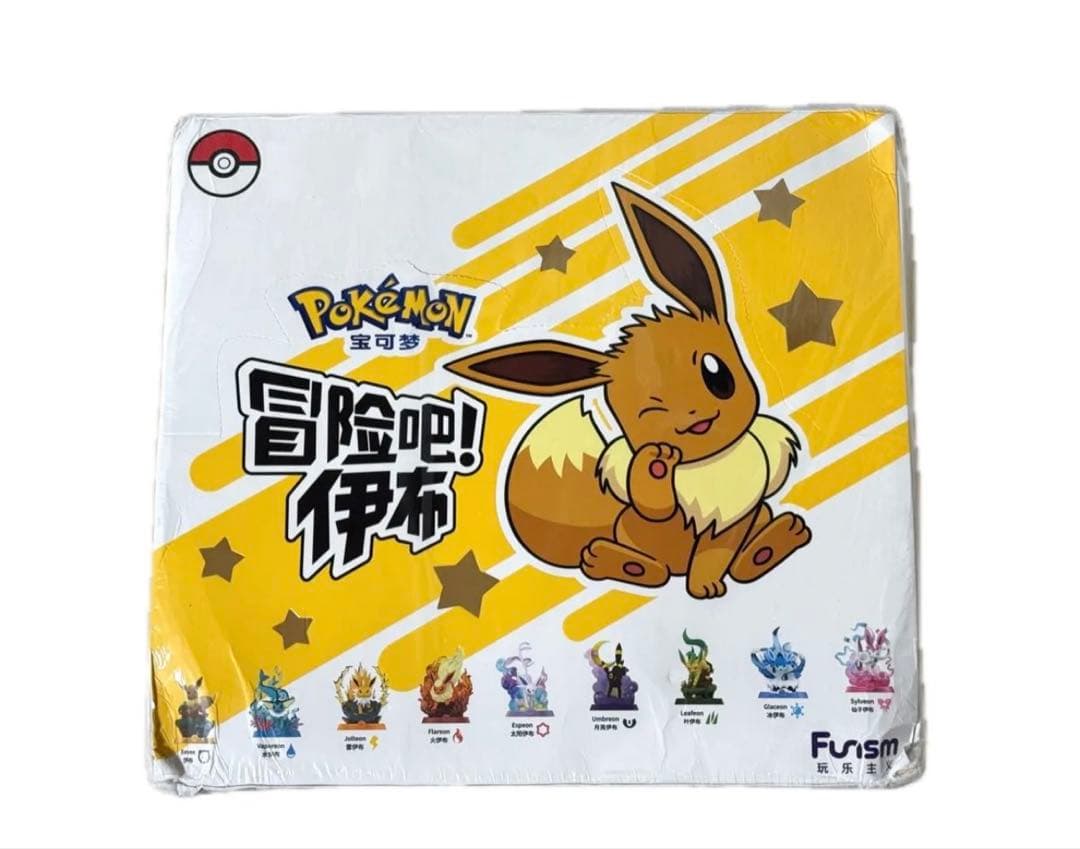海外限定】ポケモン Funism イーブイフィギュア 9体セット！新品
