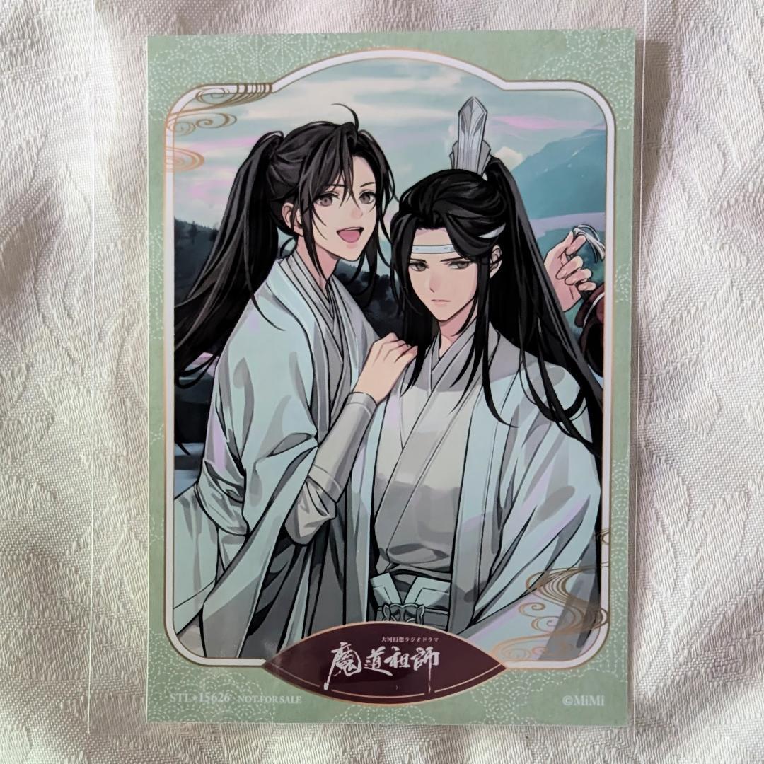 ブロマイドBのみ】魔道祖師 サウンドトラック ステラワース 早期予約