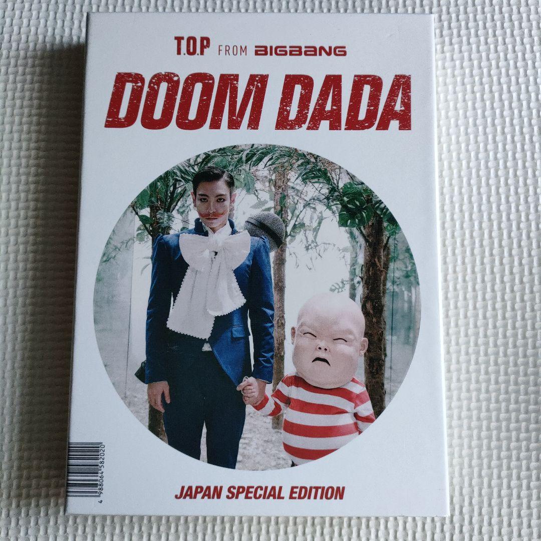 BIGBANG TOP DOOM DADA SPECIAL EDITION 初回 - メルカリ