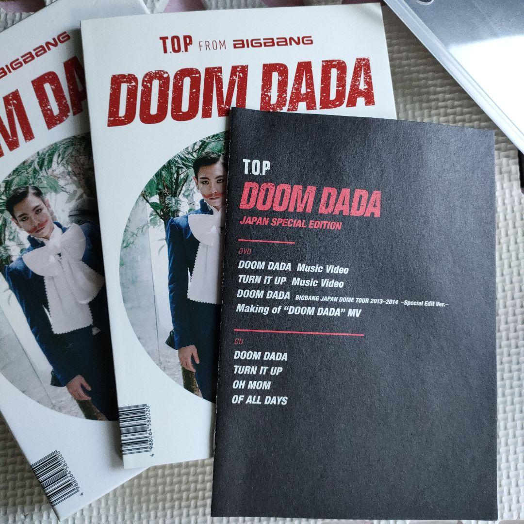 BIGBANG TOP DOOM DADA SPECIAL EDITION 初回 - メルカリ