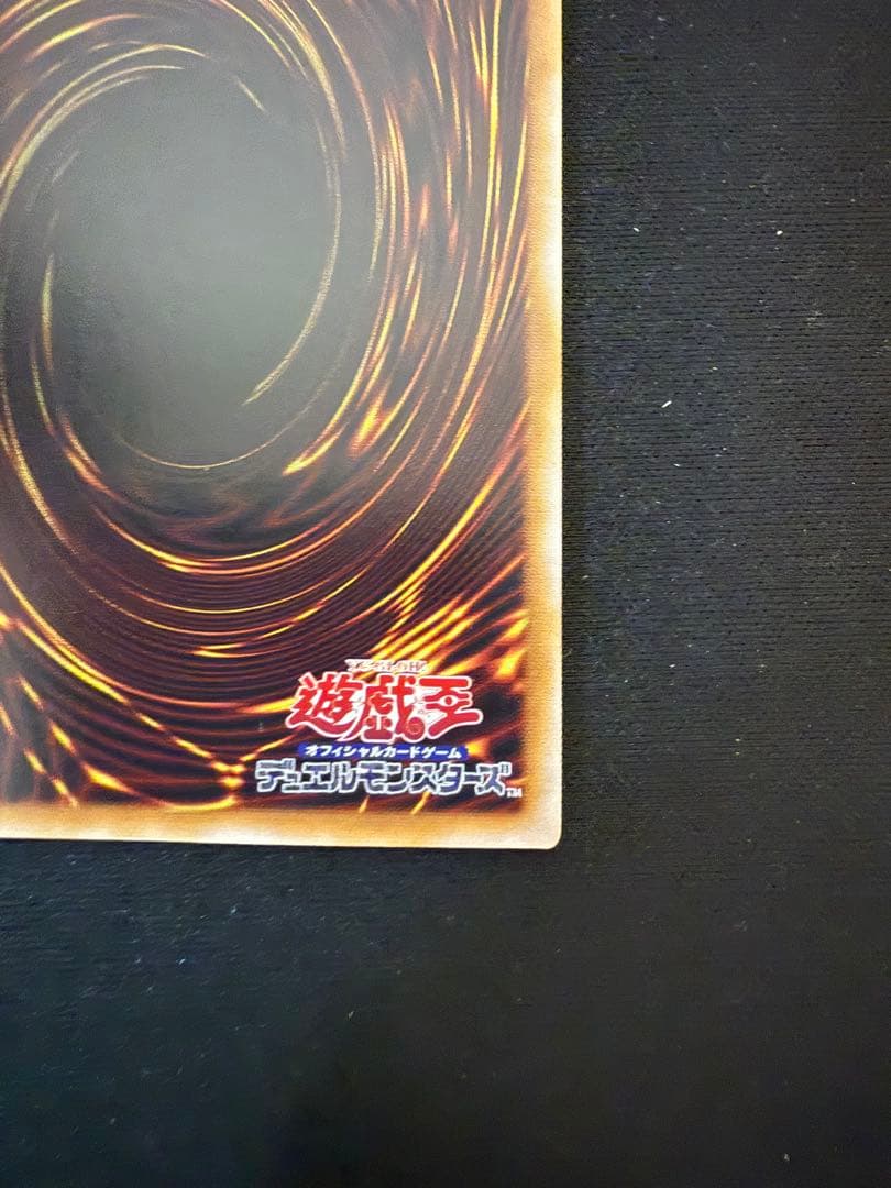 遊戯王　増殖するG 25thシークレットレア１枚