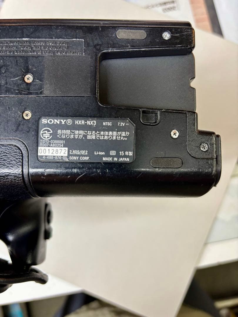SONY HXR-NX3 ビデオカメラ