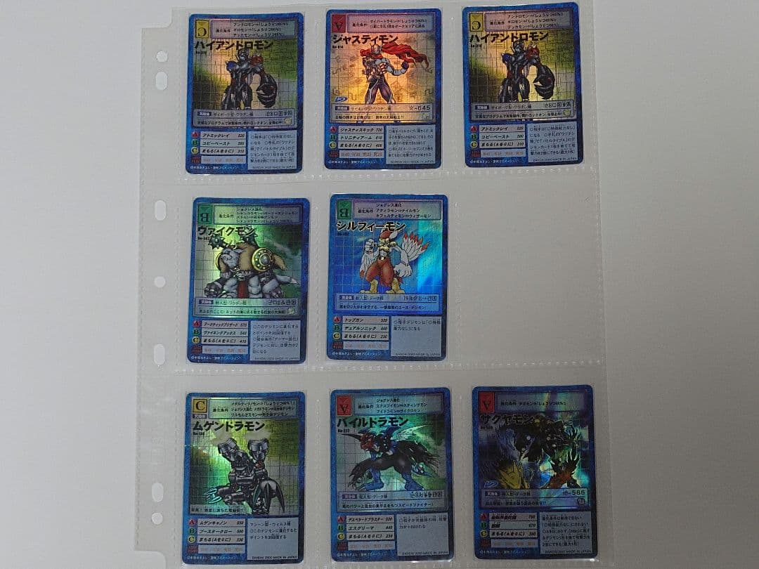 激レア デジタルモンスターカードゲーム