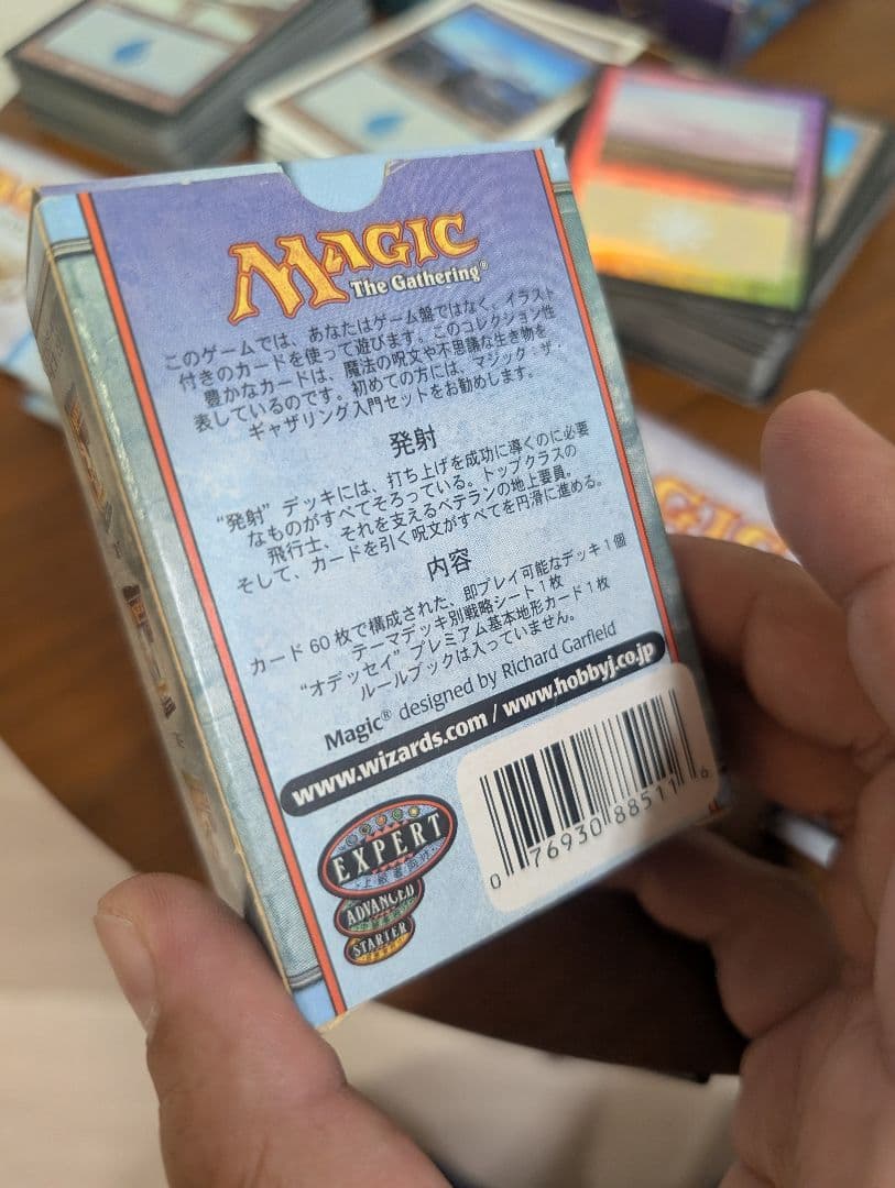 Magic: The Gathering デッキセット×4