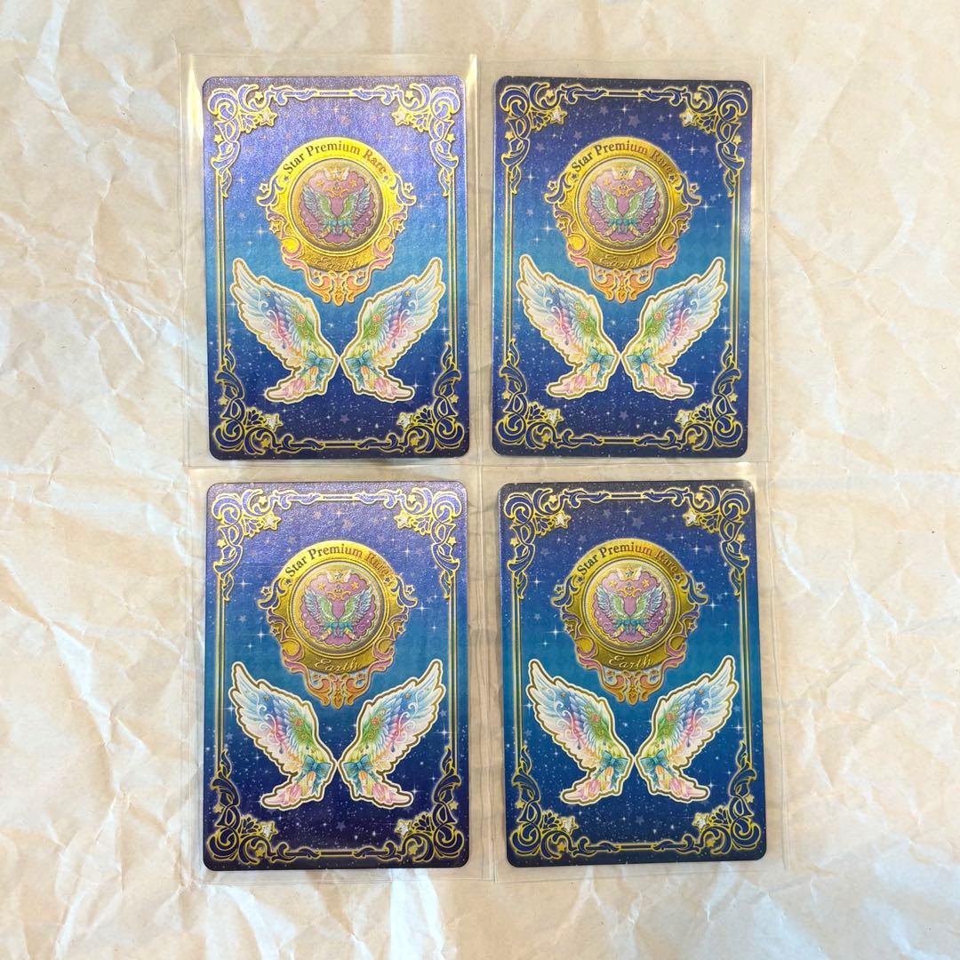 アイカツ 星のツバサドレスセット 四ツ星 レインボーエトワール 虹野