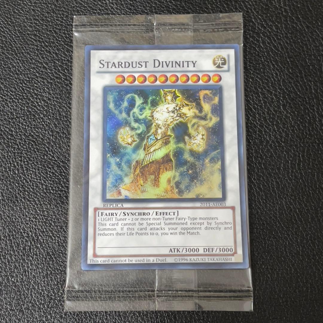 遊戯王 STARDUST DIVINITY 星屑の巨神 アジア版 未開封 - メルカリ