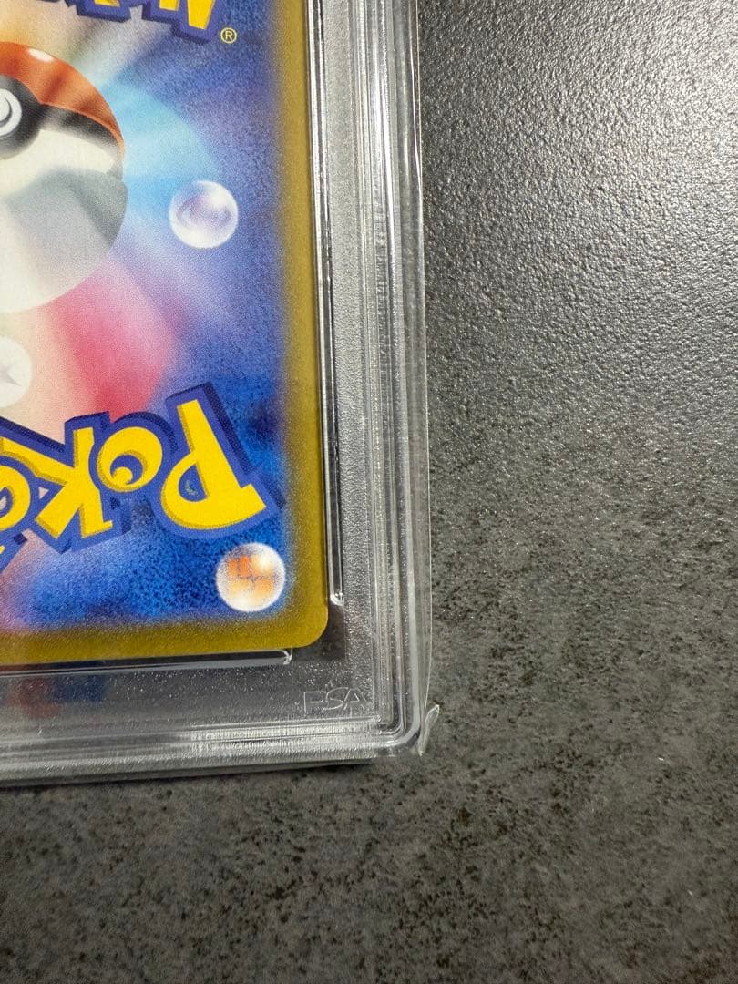 最安値‼️ピカチュウex SAR PSA10 ワンオーナー品　ポケモンカード