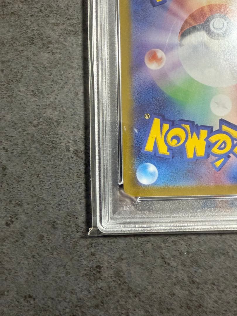 最安値‼️ピカチュウex SAR PSA10 ワンオーナー品　ポケモンカード