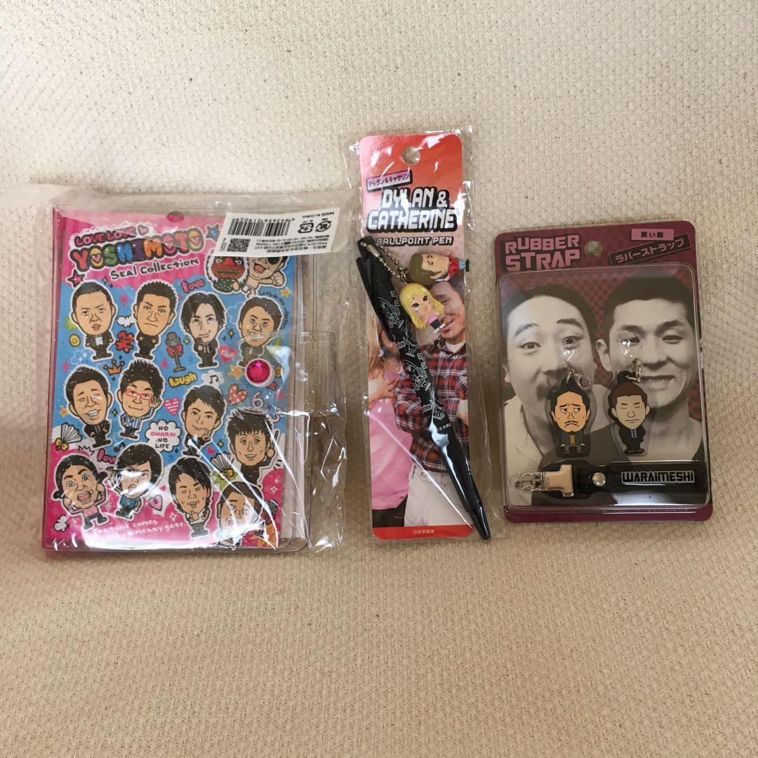 【稀少】よしもと芸人缶2