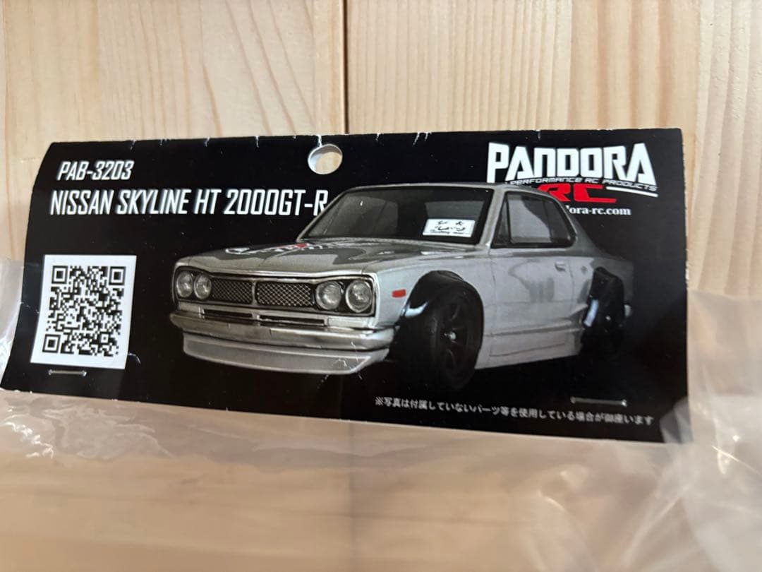 パンドラ ラジコンボディ 2台セット