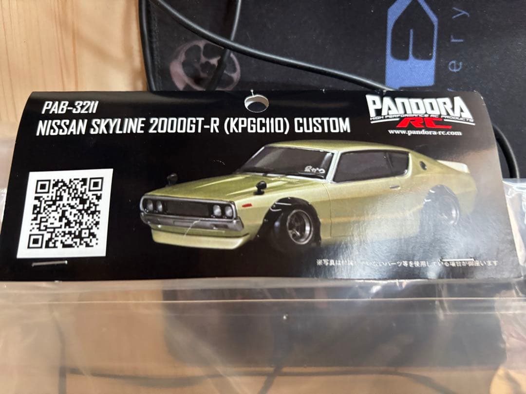 パンドラ ラジコンボディ 2台セット