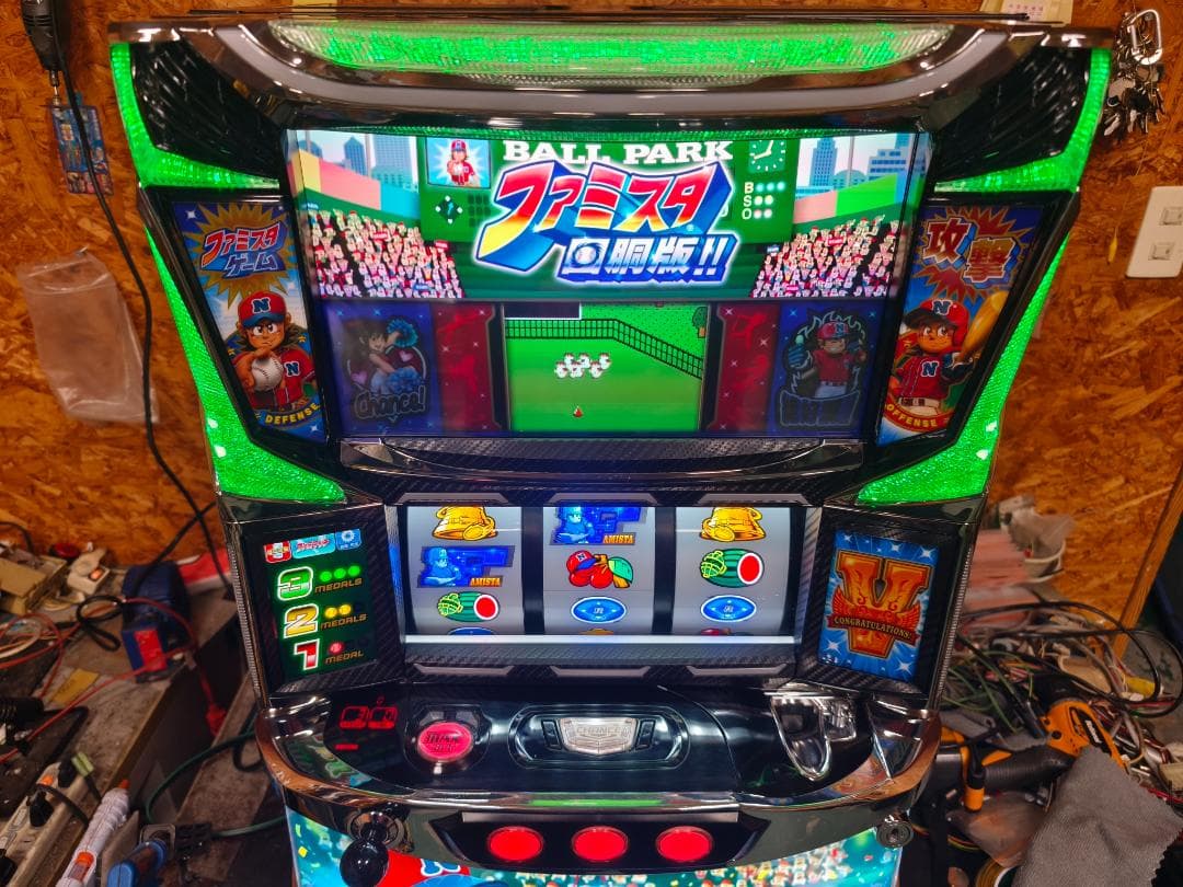 Sファミスタ回胴版!! 【家庭で遊べるパチスロ実機】 スロット S