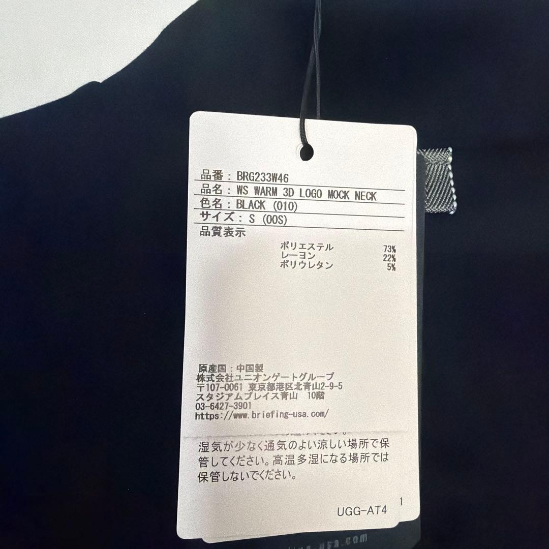 N*n様 ブリーフィング　レディース　3Dロゴ　ブラック　Sサイズ