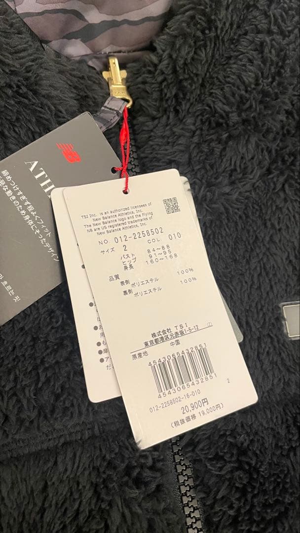 ニューバランス フード付き黒ベスト Lサイズ