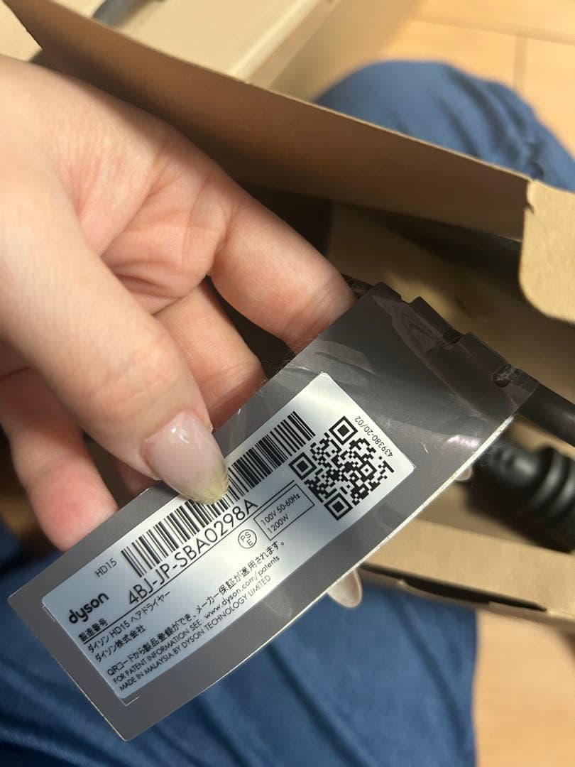 【正常動作品】dyson ダイソン ヘアドライヤー HD15 ほぼ未使用