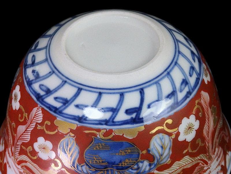 大聖寺伊万里 金襴手 梅に柘榴 蕪の図 向付 E049AS-CWs