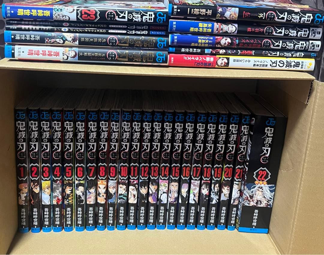 鬼滅の刃 全23巻＋関連本セット - メルカリ