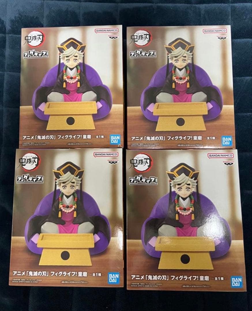 コナミビーストシューター ゴジラ 全4個セット 2002年