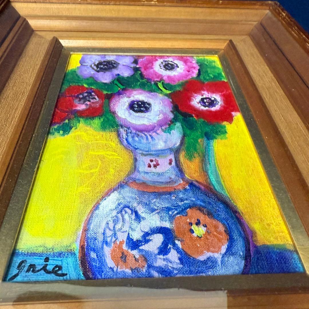 絵画 入江一子 あねもね 静物画 油絵 油彩 SM号 直筆 サイン