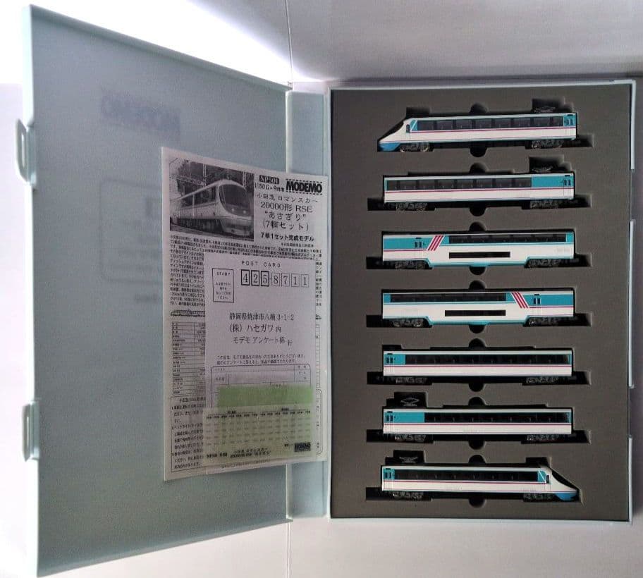 鉄道模型 小田急 20000形 あさぎり　　　7両セット