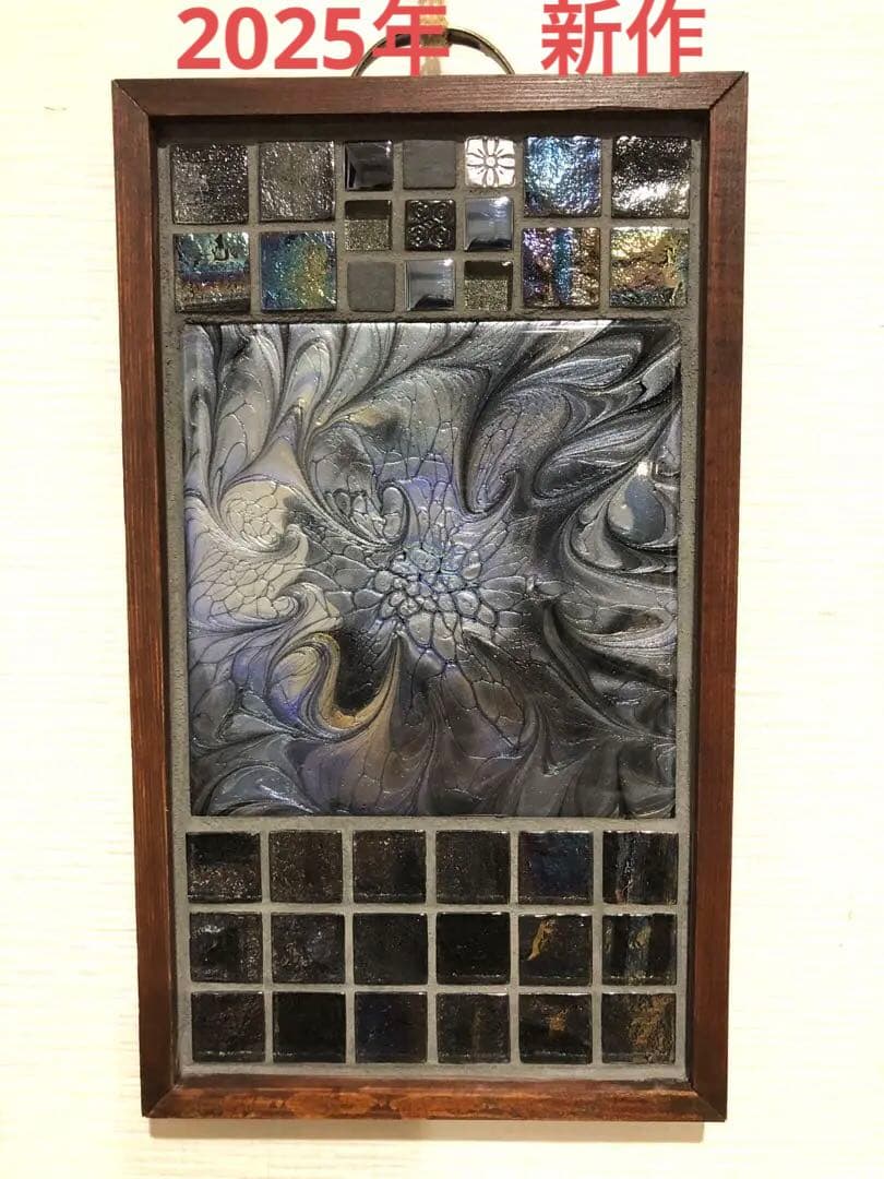 北野治男「雪月」 日本画日展理事 師：西山英雄 総理大臣賞元箱、黄袋あり