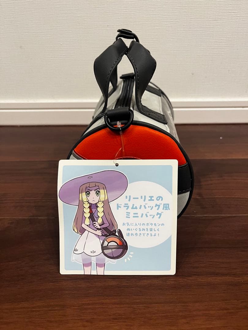 リーリエのドラムバッグ風ミニバッグと連れ歩きポーチ モンスター
