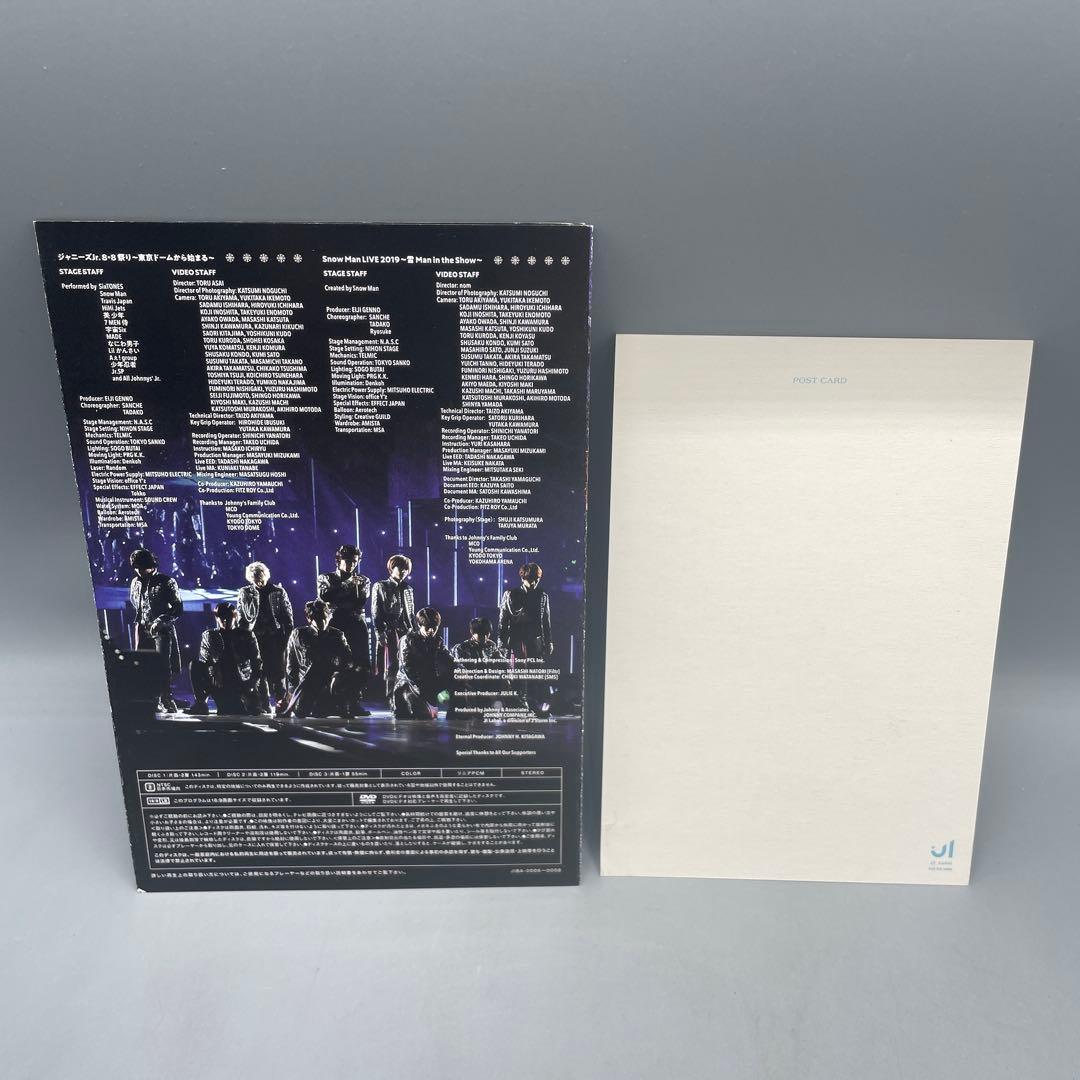 素顔4 Snow Man盤 DVD3枚組セット - メルカリ