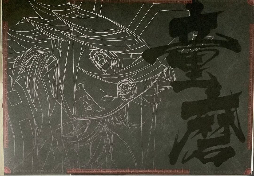 鬼滅の刃 ランチョンマット 童磨 ダイニング 2枚セット 鬼滅の刃