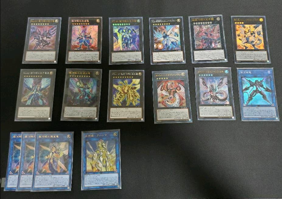 遊戯王 銀河眼 タキオン 高レアリティ デッキパーツ 遊戯王 銀河眼