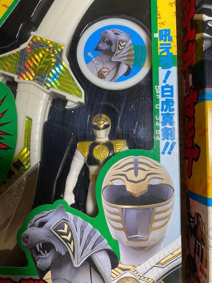 五星戦隊ダイレンジャー　ウォンタイガーセット　キバレンジャーセット