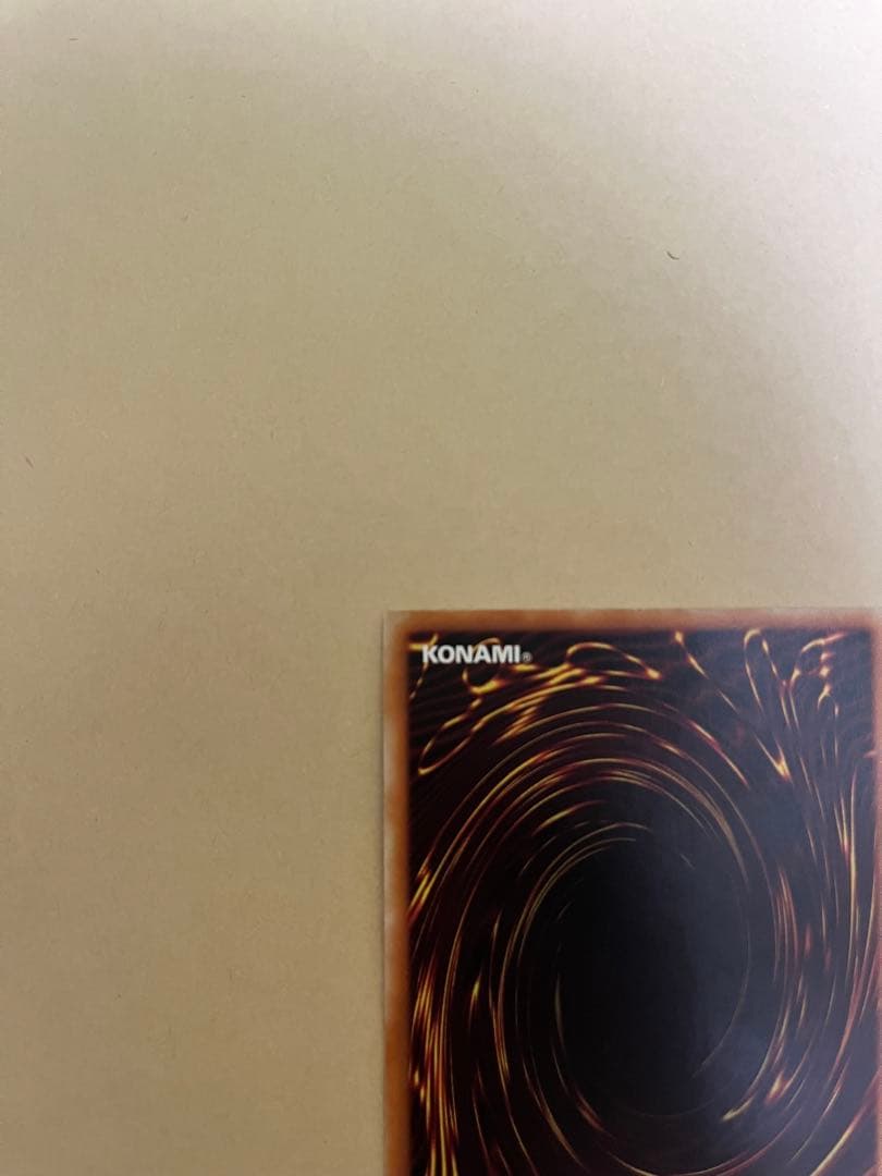 引越処分 価格相談してください遊戯王 竜騎士ガイア レリーフ 天翔の竜騎士