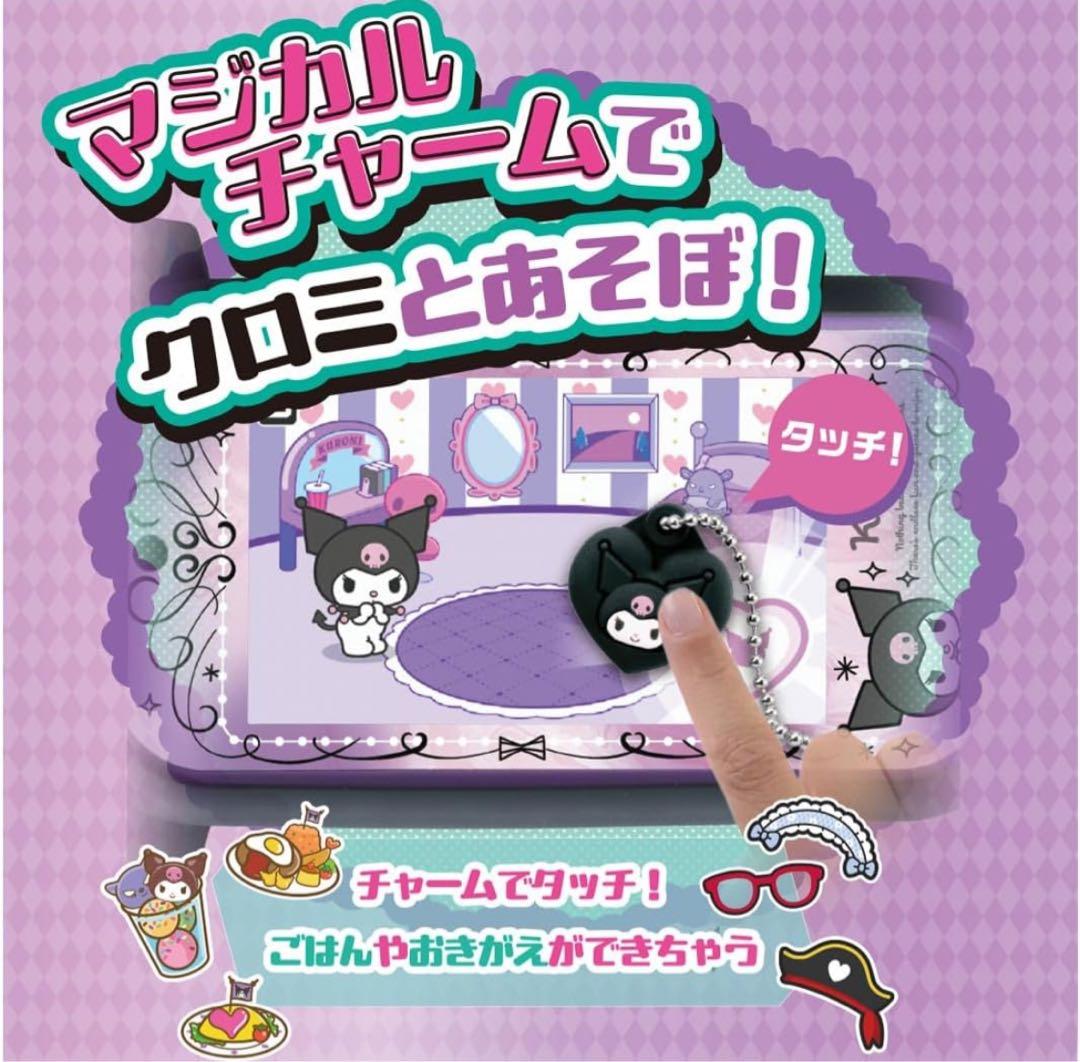 ⭐️新品　タカラトミー(TAKARA TOMY) クロミ スマホ ワイド