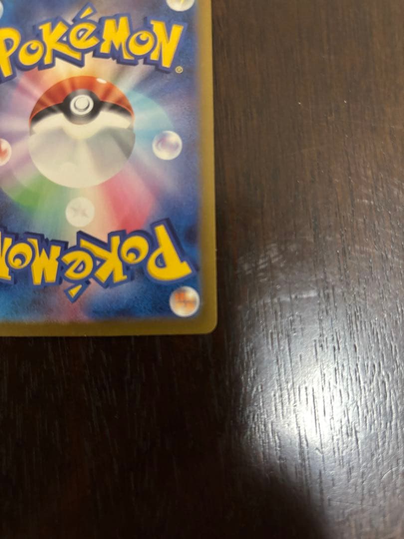 ピ*゜様 ポケモンカード　ロケット団のミュウツーex SAR