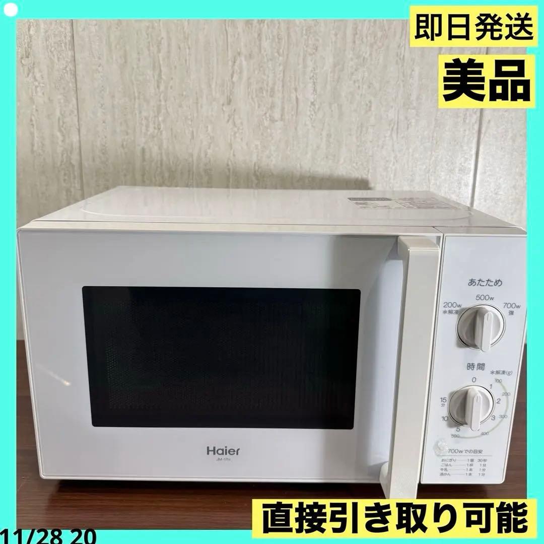 Panasonic EVERINO オーブンレンジ ホワイト