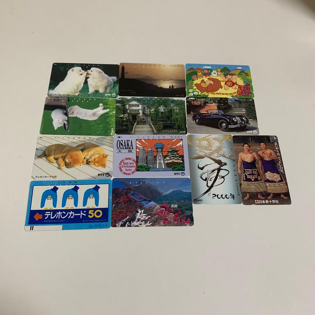 テレフォンカード 使用済 12枚 - メルカリ