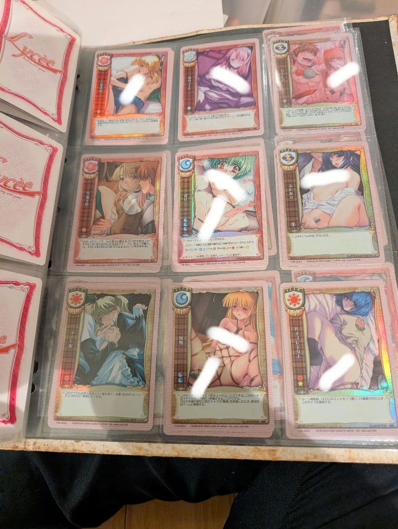 アリスソフト　トレーディングカード　ハーレムマスター　リセ　200枚以上