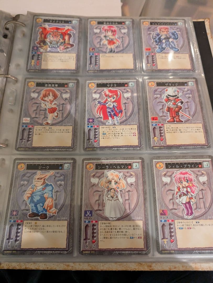 アリスソフト　トレーディングカード　ハーレムマスター　リセ　200枚以上