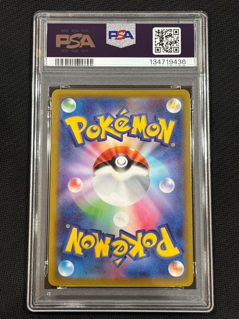 ミュウツーV sa PSA10