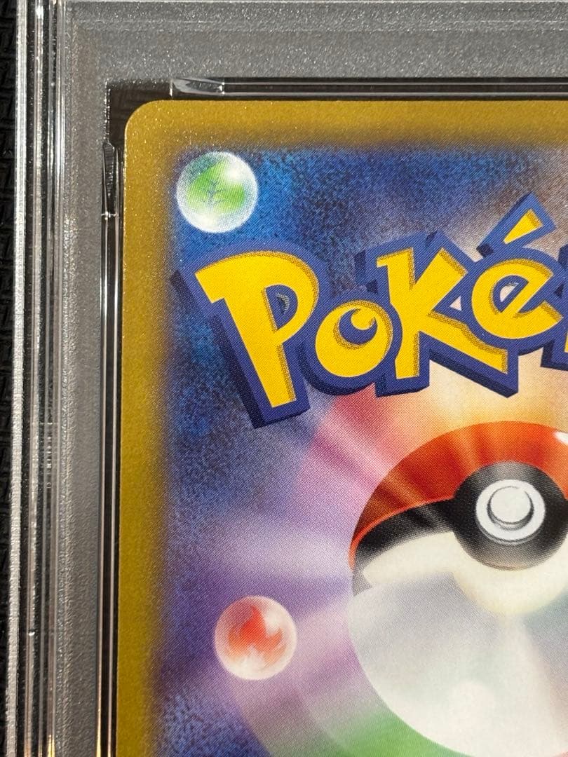 ミュウツーV sa PSA10