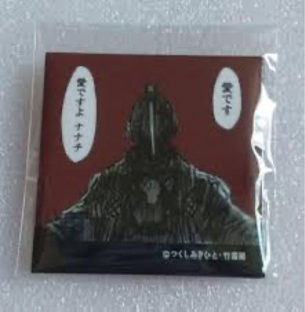 メイドインアビス 缶バッジ ボンドルド オンラインくじ 名シーンコマ缶