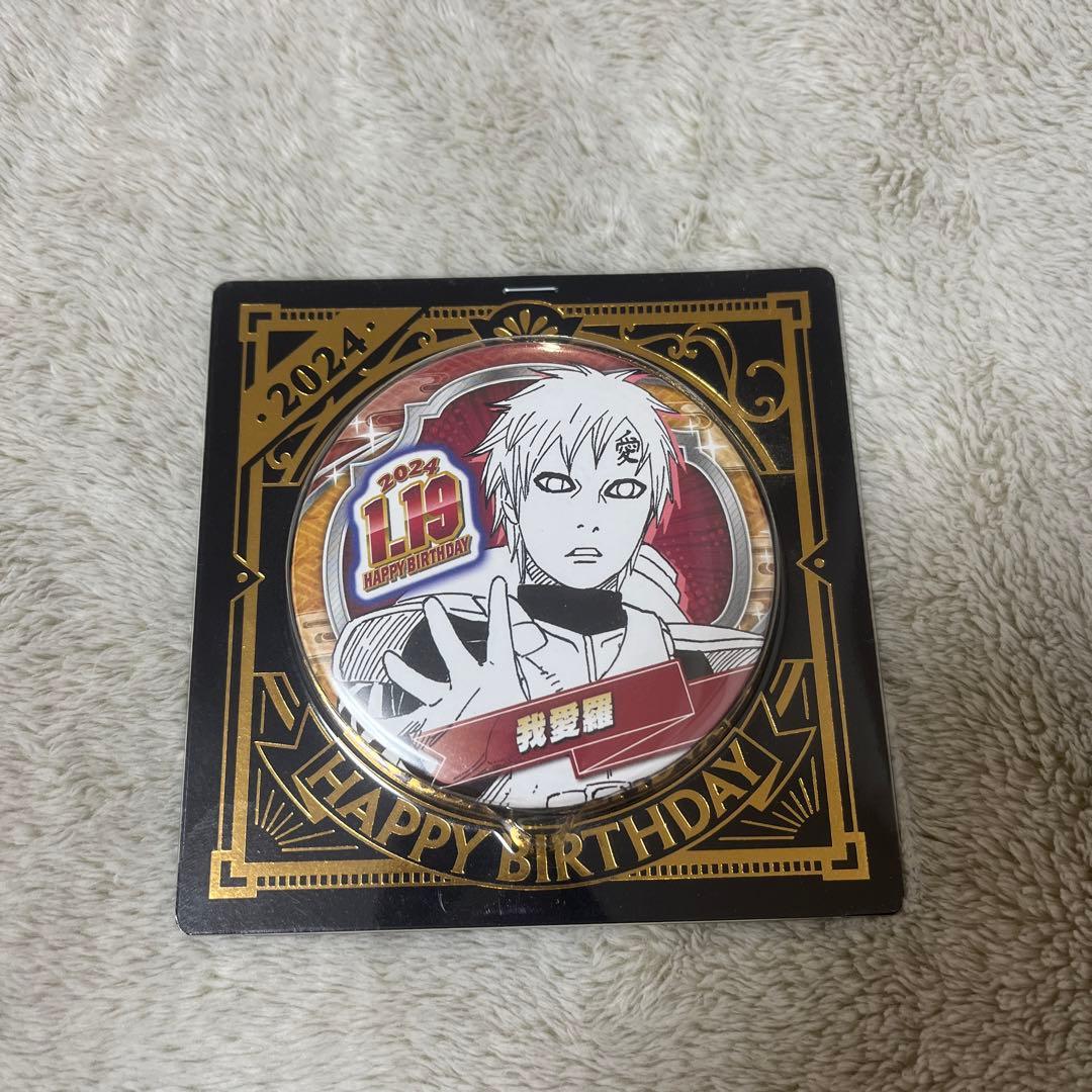 我愛羅 バースデー缶バッジ NARUTO ナルト ジャンプショップ 希少 レア