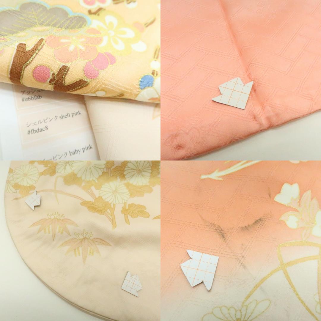 専用Y2566◇振袖 3点セット 大丸お誂え 吾妻徳穂落款 金駒