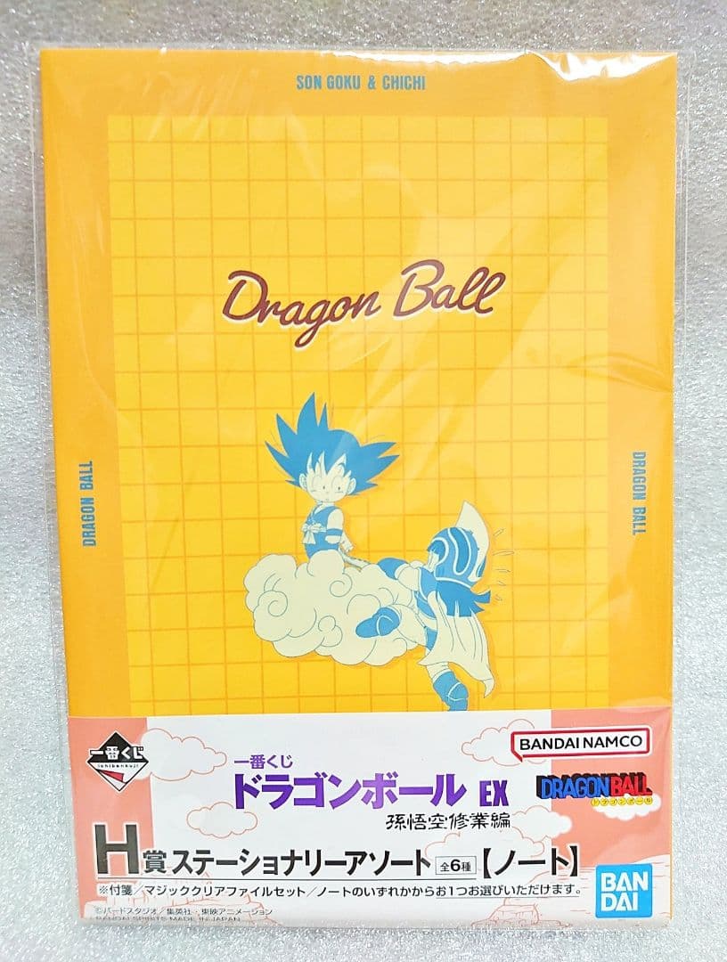ドラゴンボール 一番くじ DRAGON BALL 40th 其之一 C賞 ロゴ
