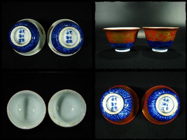 九谷 大日本永楽造 金彩 赤絵 染付 鳳凰文 龍文 茶道具 煎茶器 茶器c615