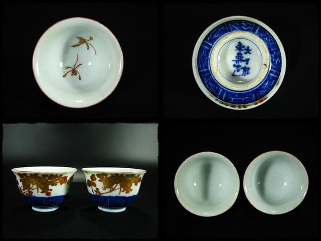 九谷 大日本永楽造 金彩 赤絵 染付 鳳凰文 龍文 茶道具 煎茶器 茶器c615