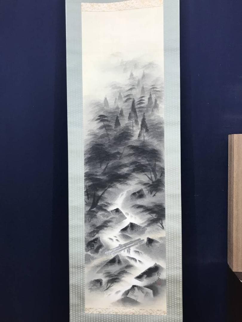 【真作】四田観水/山渓図/山水図/掛軸/名家伝来/AC-417
