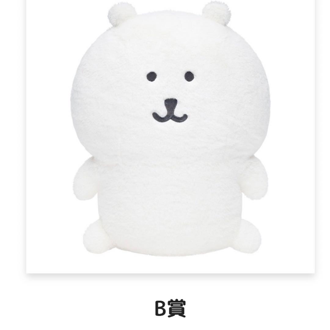 く*子様 ナガノキャラクターズ ぬいぐるみくじ B賞 もっちりぬいぐるみM