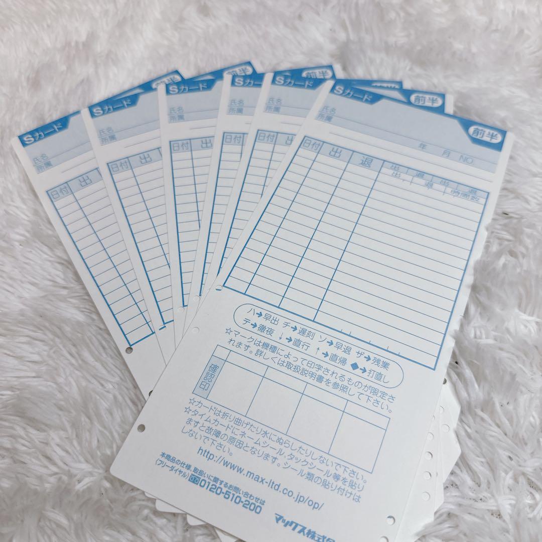 MAX　マックス　タイムレコーダー　ER-80SUW　電波時計機能　タイムカード