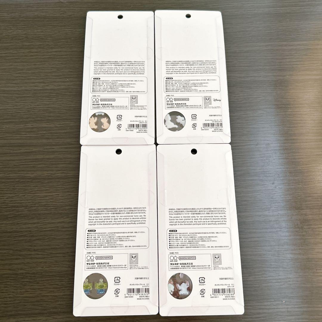 正規品　新品　ボンボンドロップ　シール　まとめ売り　大量　29点　たまごっち