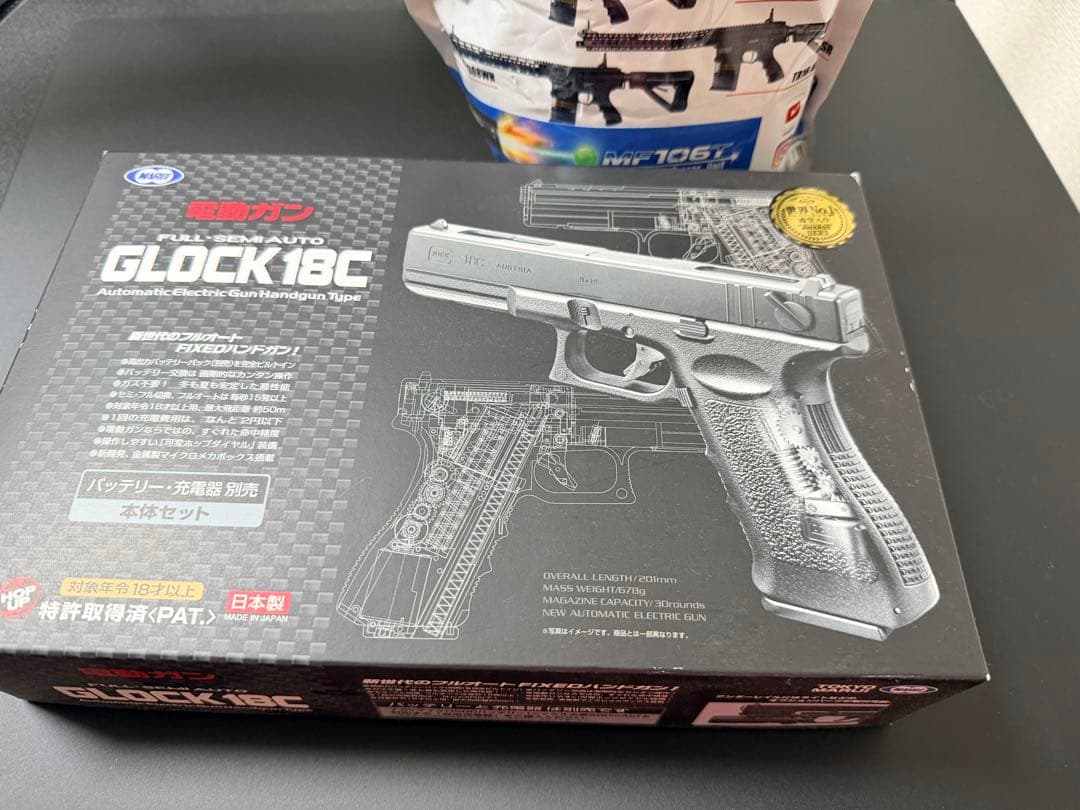 東京マルイGLOCK 18C 電動ガン18歳以上